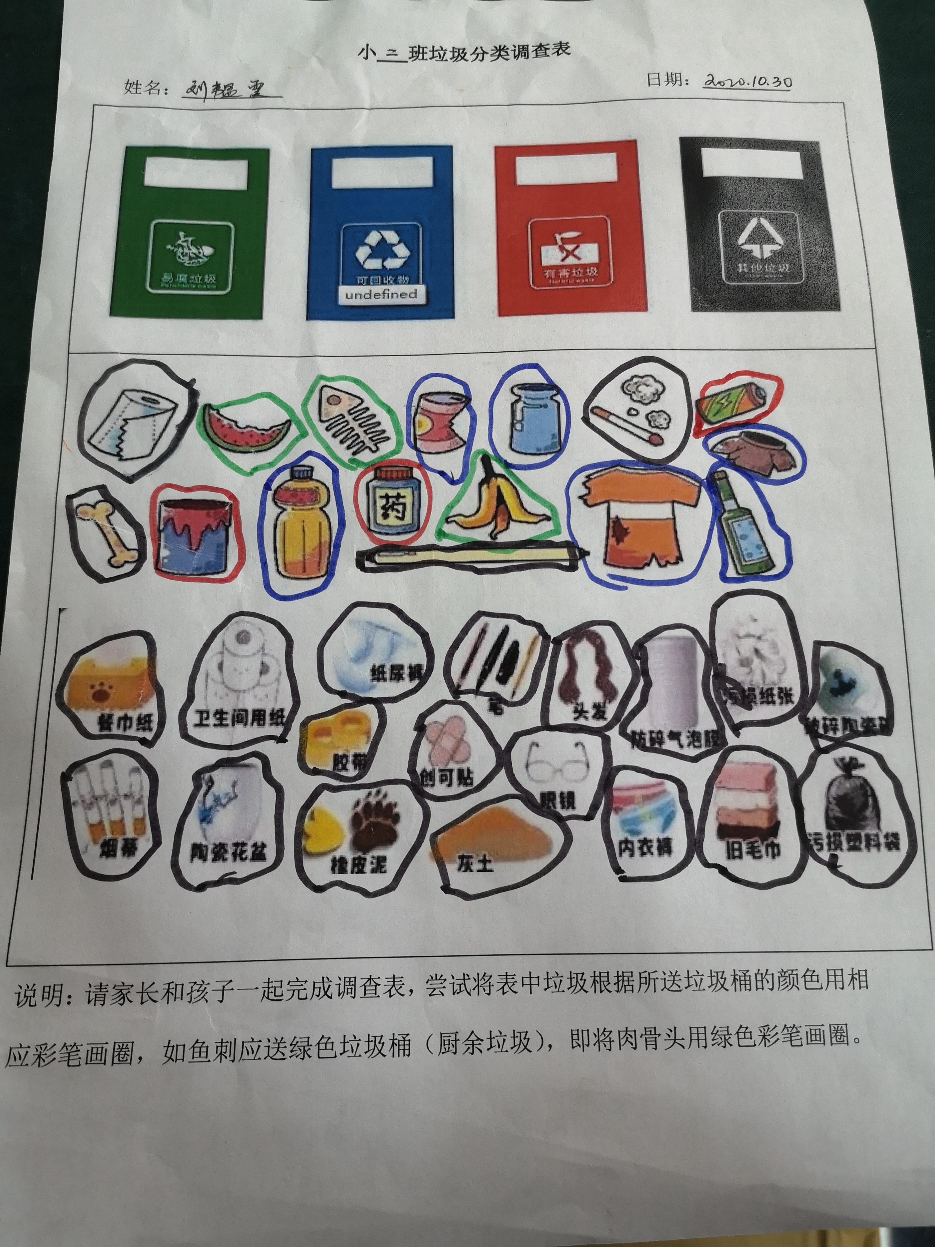 附件：ECD5FA91-70EA-4471-9046-76AA3F4E0AF2.jpeg