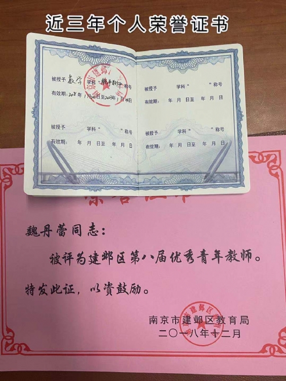 附件：微信图片_20210114160431.jpg