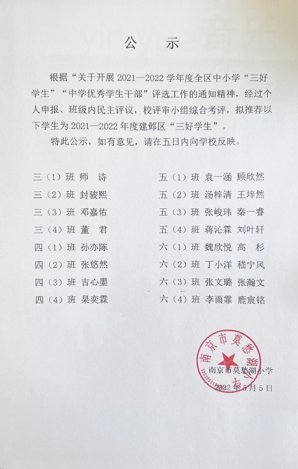 附件：C7E48260356CD00253BE349B2595B62A.png