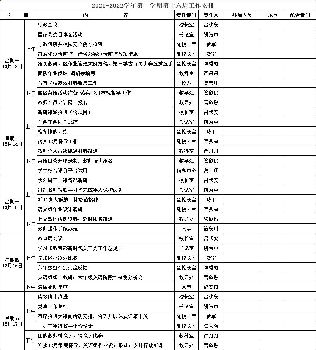 (8LKN4[IJ[SWP%2`WY~``1W.png