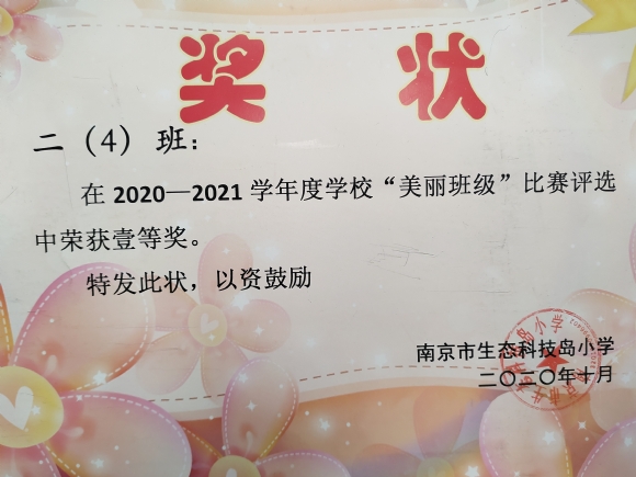附件：IMG_20210616_102255R.jpg