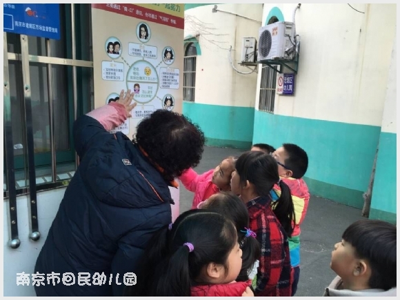 建邺教育信息网