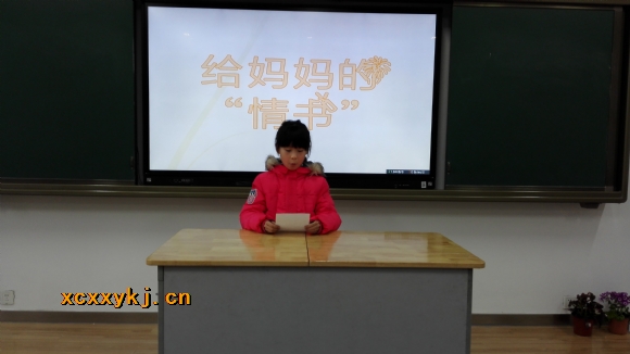 附件：IMG_20180307_134147.jpg