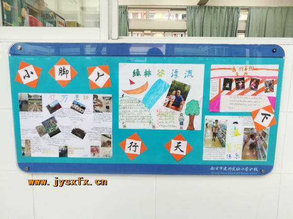附件：IMG_20180920_163712.jpg
