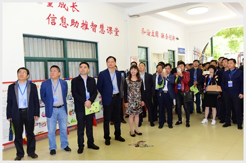 建邺教育信息网