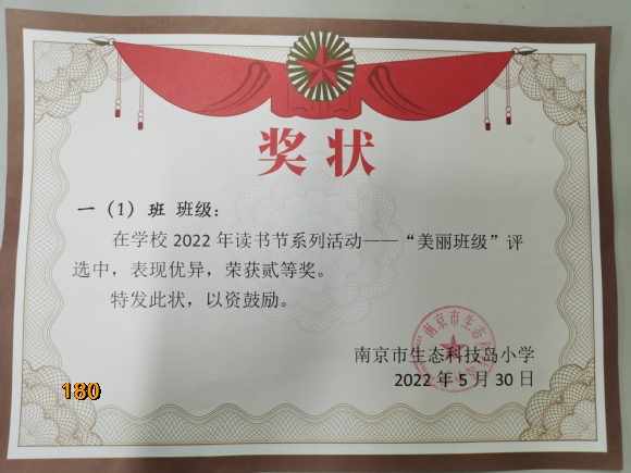 附件：IMG_20220614_090937.jpg
