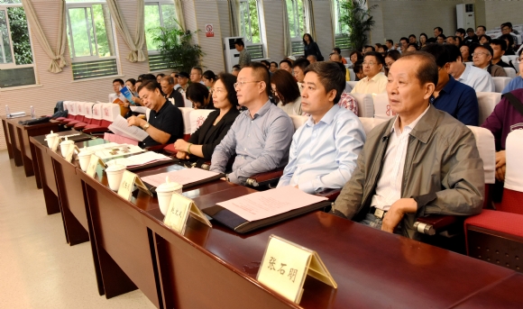 附件：参会领导.JPG