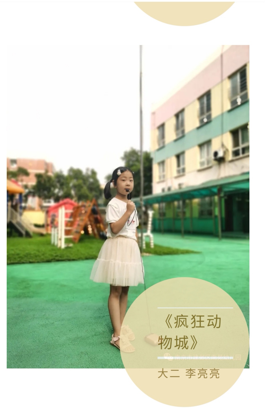 附件：0D134175-9E3B-41B7-9B83-B932DE0F7444.jpeg
