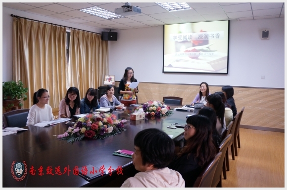 建邺教育信息网