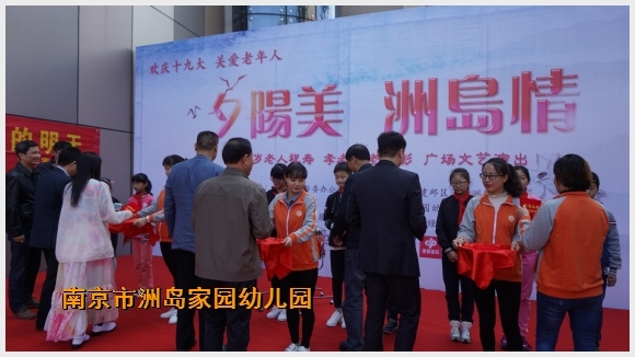 建邺教育信息网