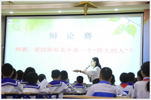 建邺教育信息网