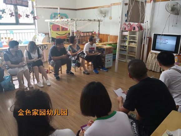 附件：小二欢欢班家长会IMG_0003.JPG