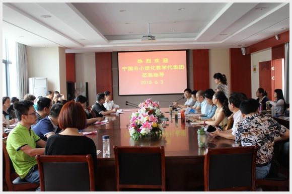 建邺教育信息网