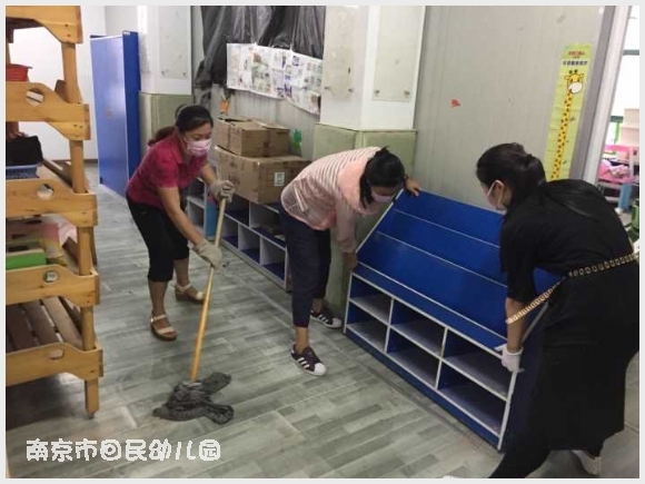 建邺教育信息网