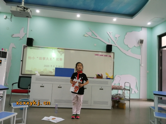 附件：IMG_20200618_143754.jpg