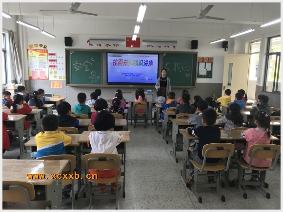 建邺教育信息网