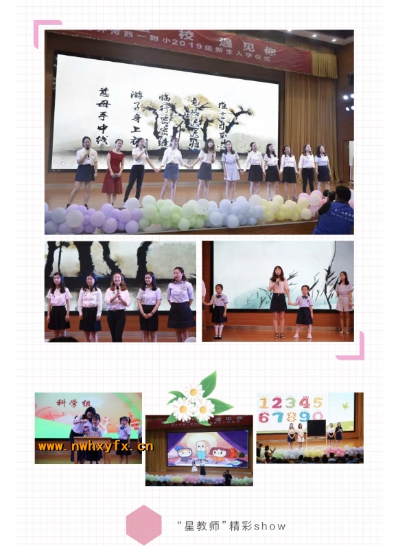 附件：IMG_5404(20200522-185030).PNG