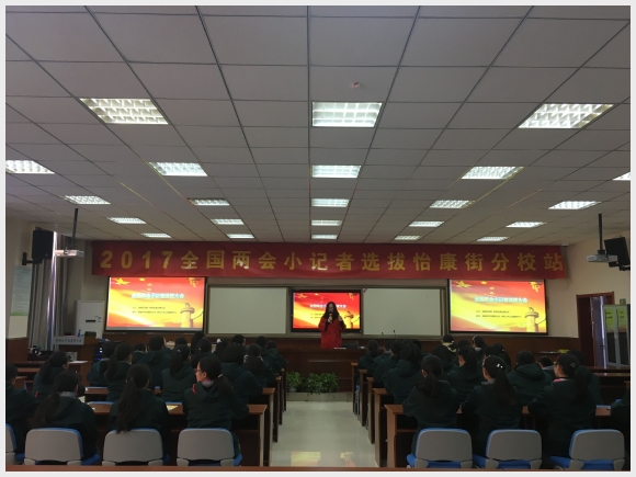 建邺教育信息网