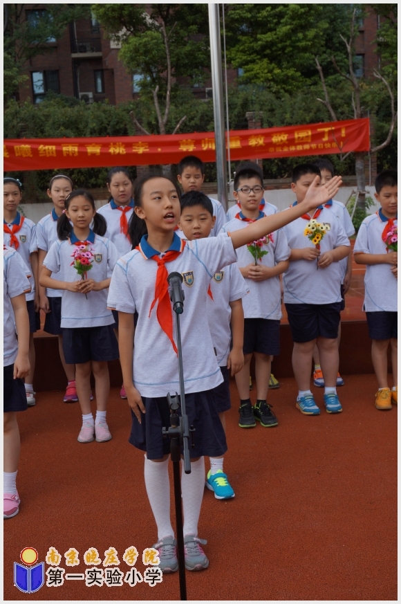 附件:DSC02144_旋转_旋转.JPG 建邺教育信息网