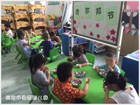 建邺教育信息网