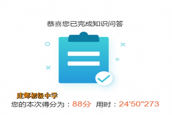 附件：8何欢.png