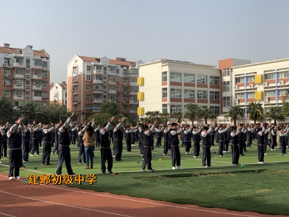 附件:3-1广播操.jpg 附件:3-1广播操.jpg