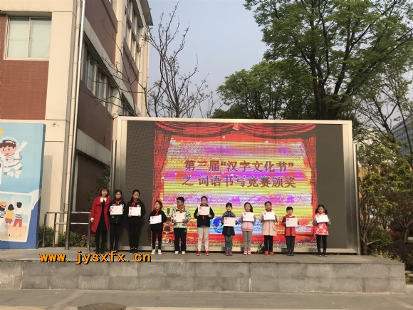 附件：QQ图片20190403084633.jpg