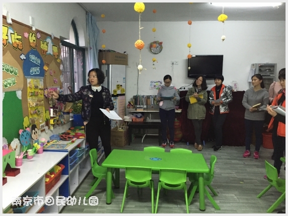 附件:IMG_0931.JPG 建邺教育信息网