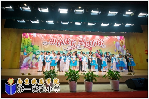 建邺教育信息网