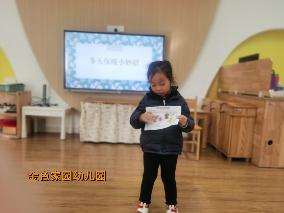 附件：mmexport1701932105649.jpg