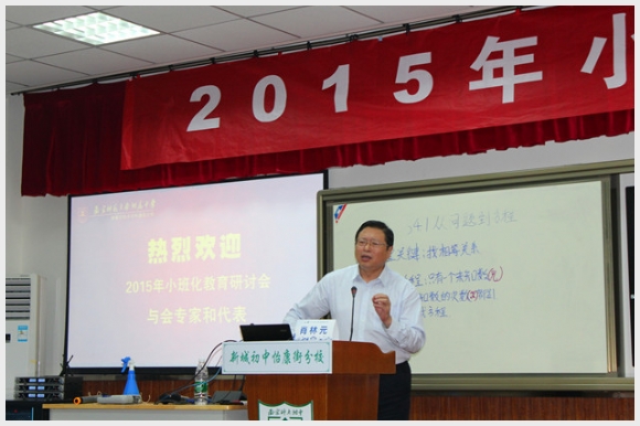 建邺教育信息网