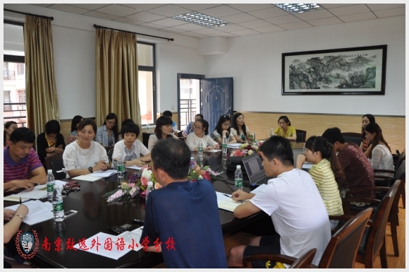 建邺教育信息网
