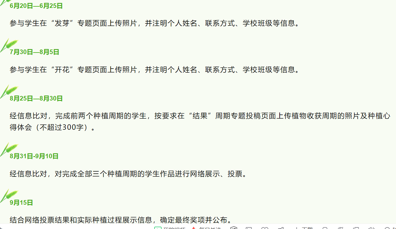 QQ图片20220619155519.png