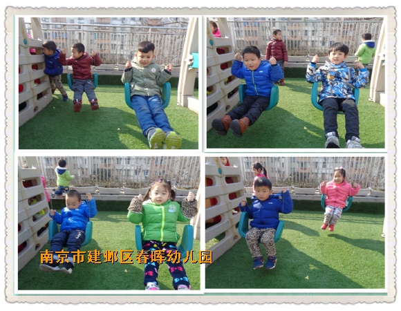 附件：秋千3.jpg