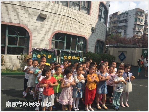 建邺教育信息网
