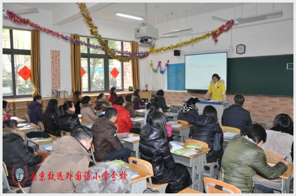 建邺教育信息网