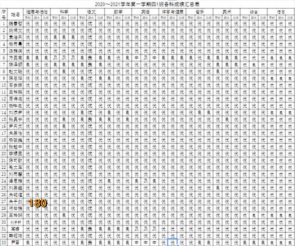 附件：QQ截图20210622154610.png