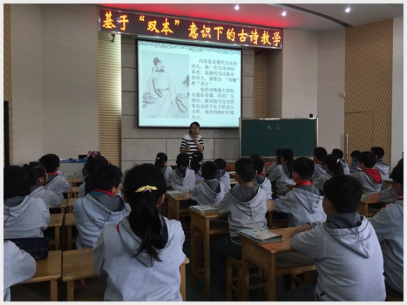 建邺教育信息网