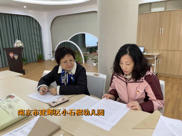 附件：QQ图片20231114204716.jpg
