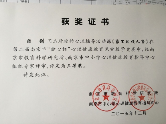 附件：3.jpg