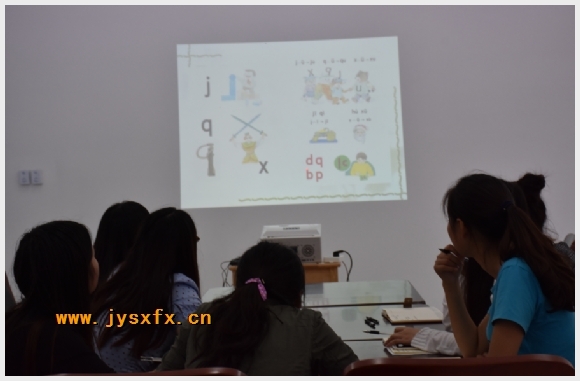 建邺教育信息网