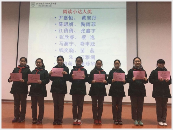 建邺教育信息网
