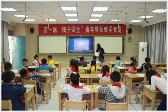 建邺教育信息网