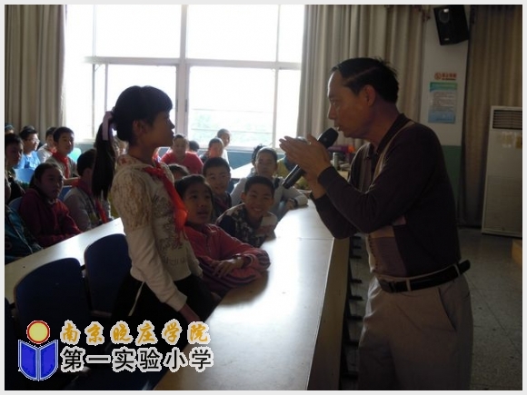 建邺教育信息网