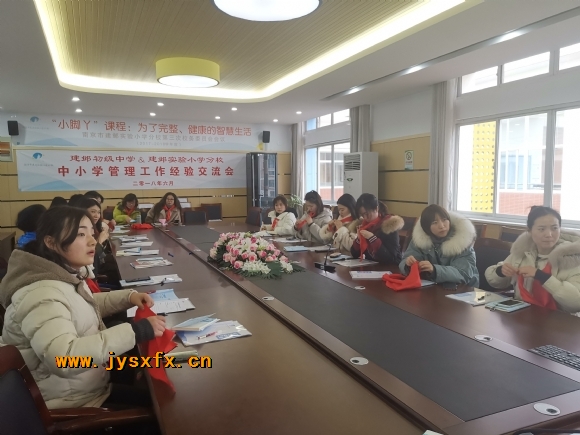 附件：20190221131082171266.jpg