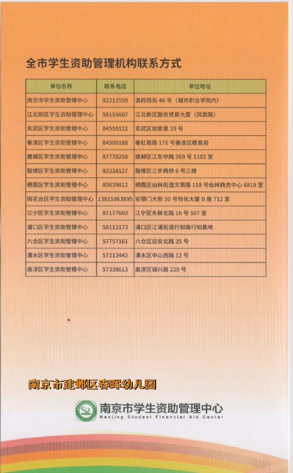 附件：004.jpg