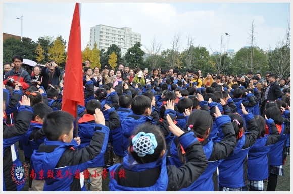 建邺教育信息网