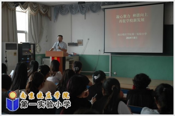 建邺教育信息网