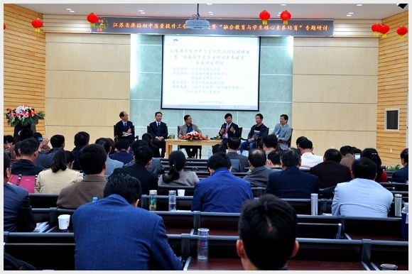 附件:4.jpg 建邺教育信息网