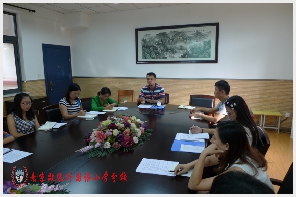 建邺教育信息网